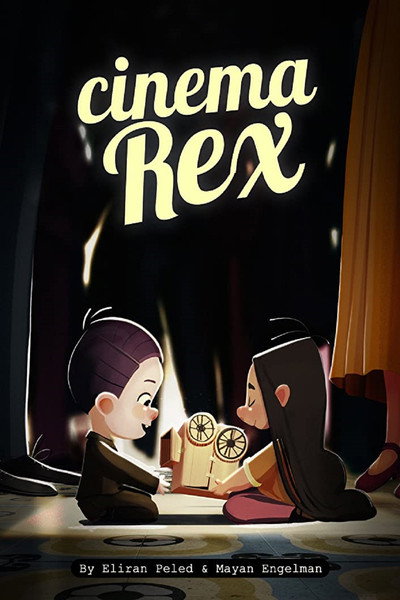 Póster de Cinema Rex