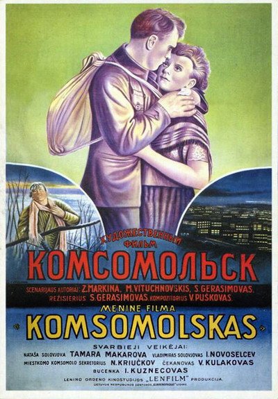 Póster de City of Youth