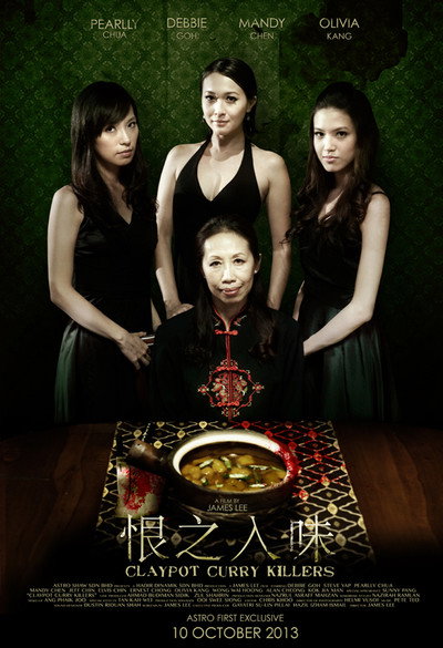 Póster de Claypot Curry Killers