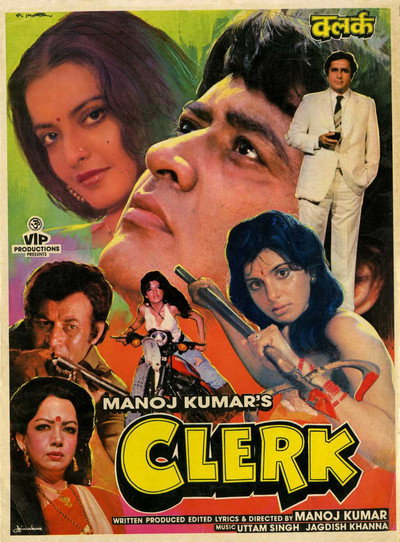 Póster de Clerk