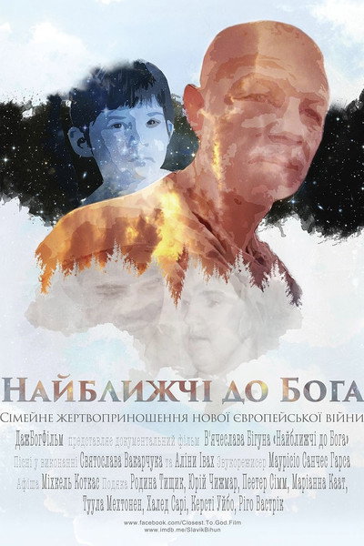 Póster de Closest to God