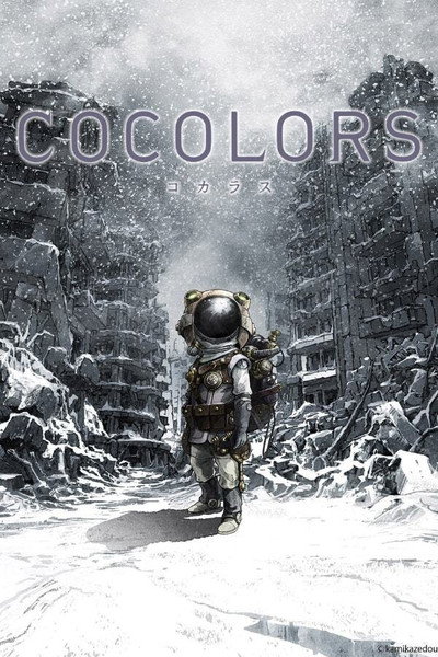 Póster de Cocolors