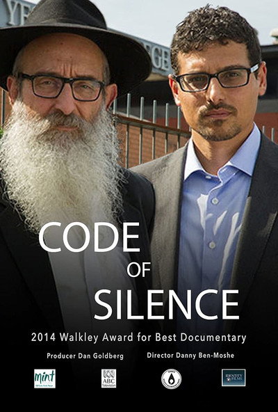 Póster de Code of Silence