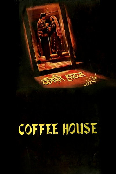 Póster de Coffee House