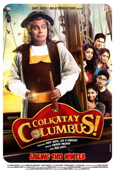 Póster de Colkatay Columbus
