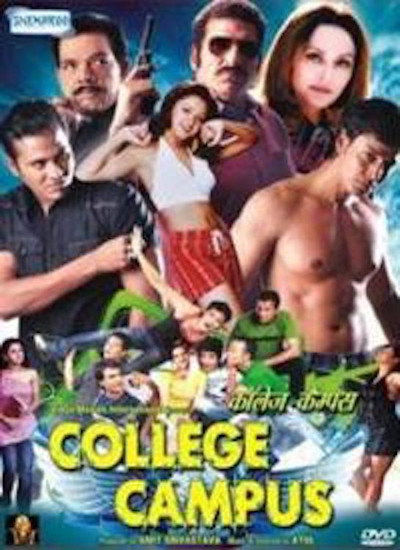 Póster de College Campus