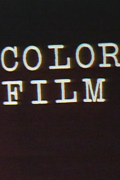 Póster de Color Film