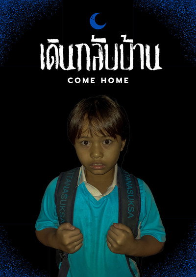 Póster de Come home
