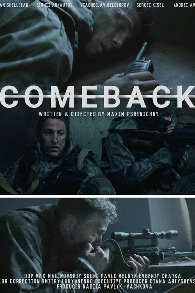 Póster de Comeback