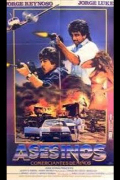 Póster de Comerciantes de niños