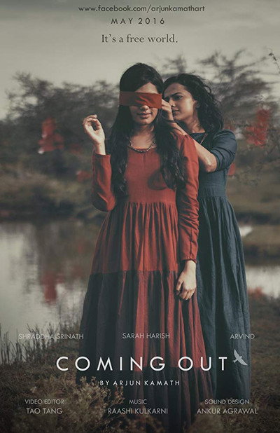 Póster de Coming Out