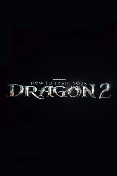 Póster de Cómo entrenar a tu dragón 2