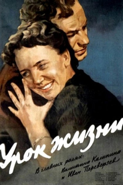 Póster de Conflict