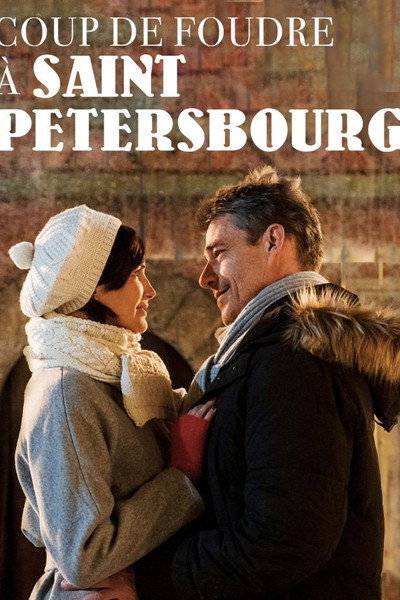Póster de Coup de foudre à Saint-Petersbourg