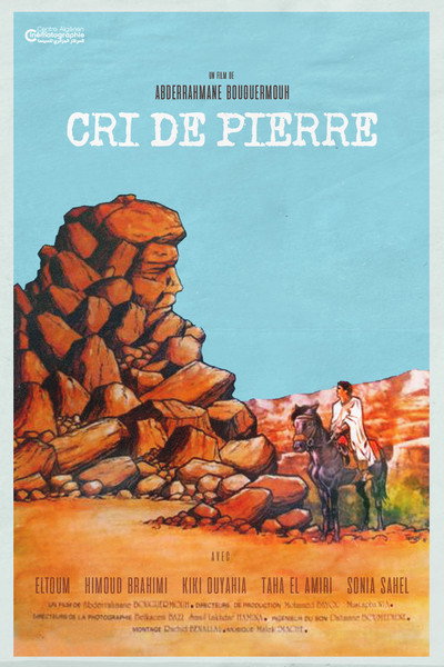 Póster de Cri de pierre