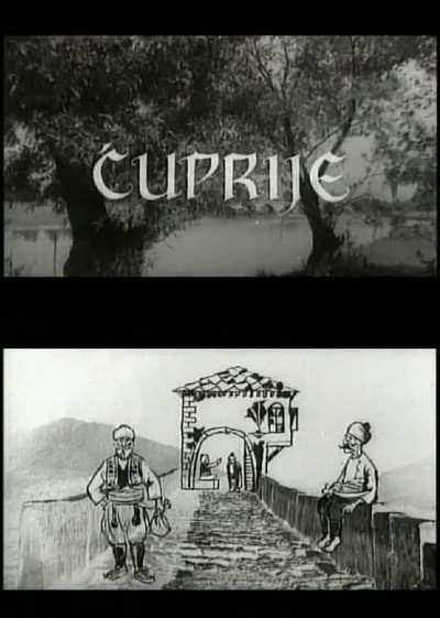 Póster de Cuprije