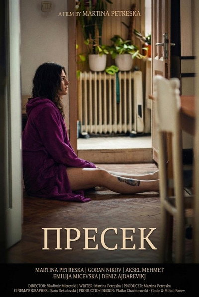 Póster de Cut