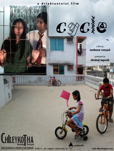 Póster de Cycle