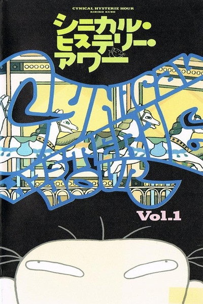 Póster de Cynical Hysterie Hour