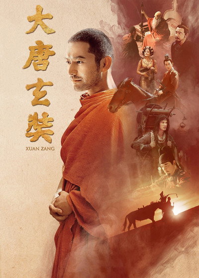 Póster de Da Tang Xuan Zang
