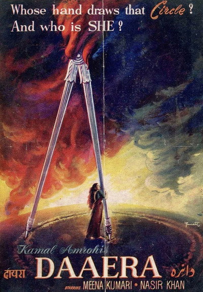 Póster de Daaera