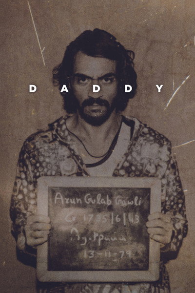 Póster de Daddy