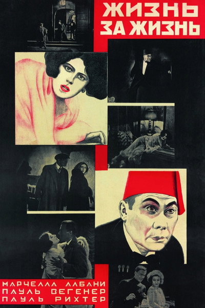 Póster de Dagfin