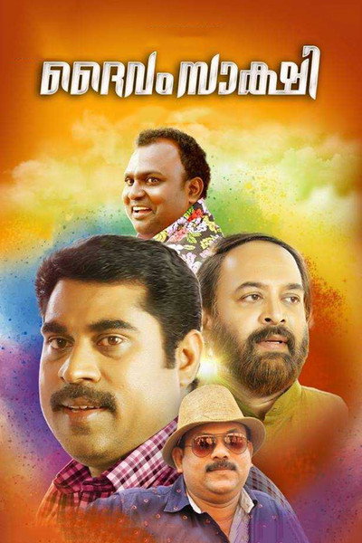 Póster de Daivam Sakshi