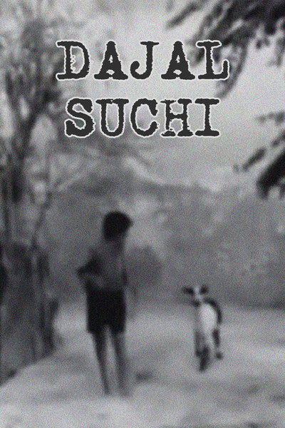 Póster de Dajal Suci