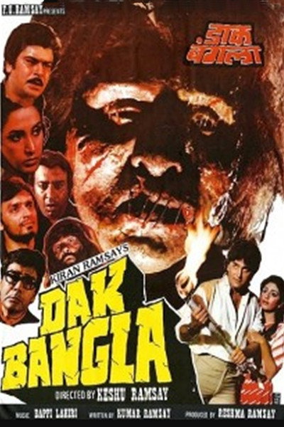Póster de Dak Bangla