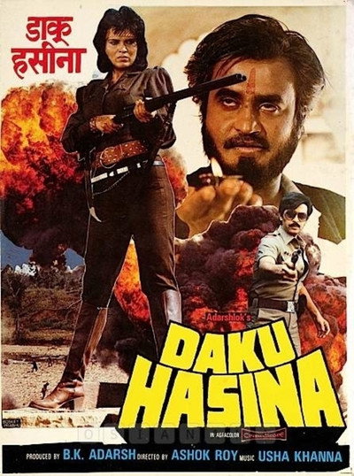 Póster de Daku Hasina