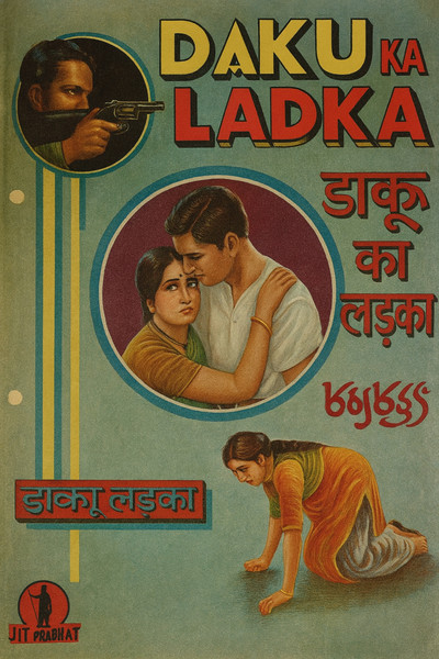 Póster de Daku Ka Ladka