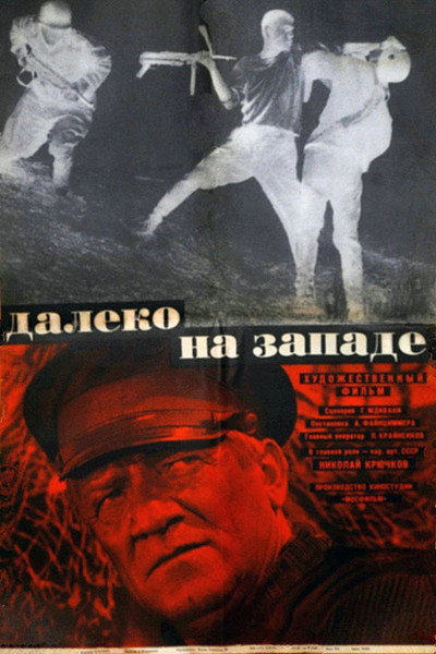 Póster de Daleko na zapade