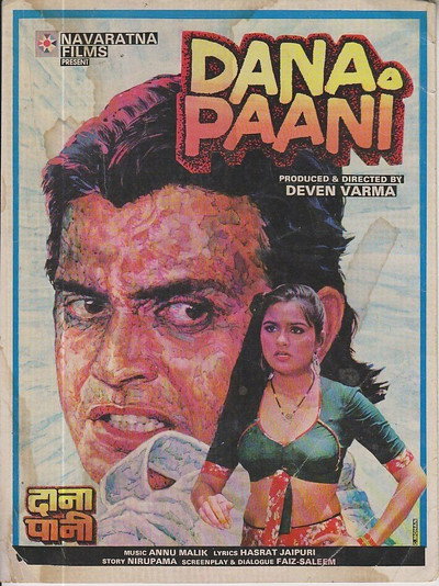 Póster de Dana Paani