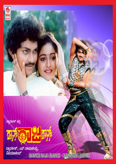 Póster de Dance, Raja, Dance