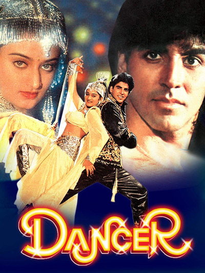 Póster de Dancer