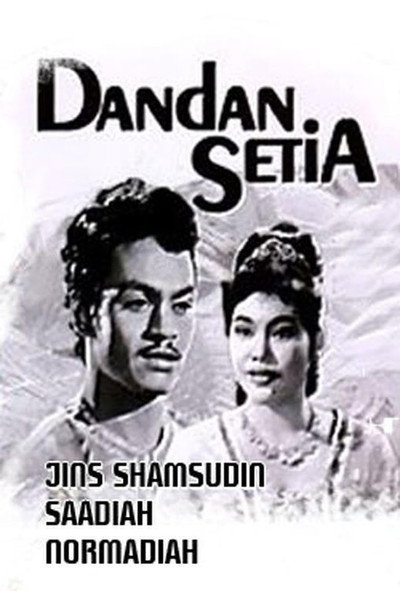 Póster de Dandan setia