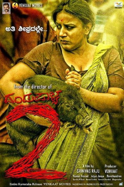 Póster de Dandupalya 2