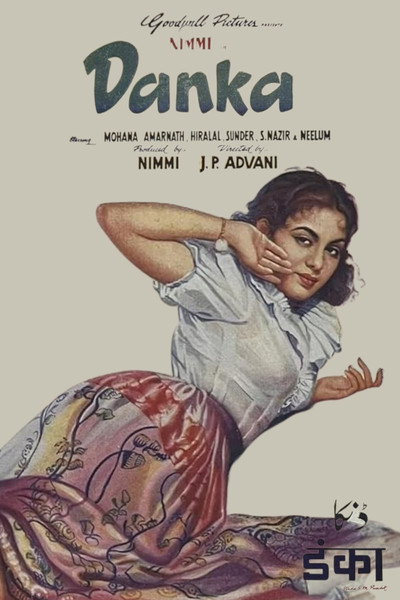 Póster de Danka