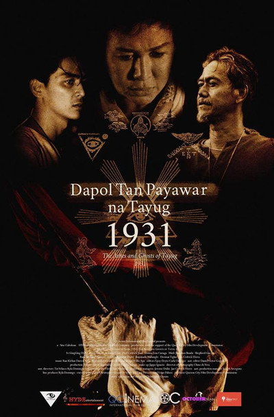 Póster de Dapol tan payawar na Tayug 1931