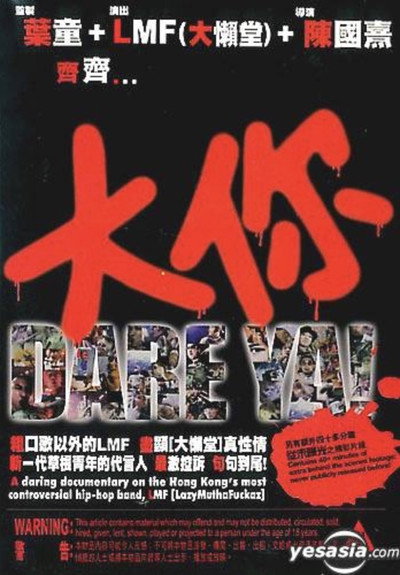 Póster de Dare Ya!