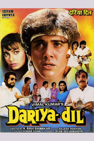 Póster de Dariya Dil