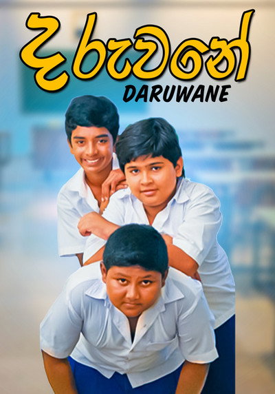 Póster de Daruwane