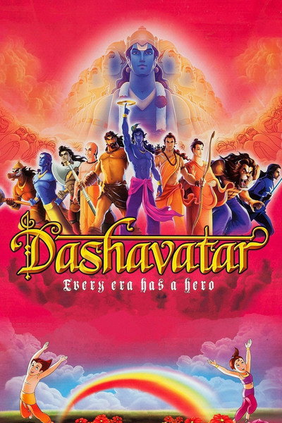 Póster de Dashavatar