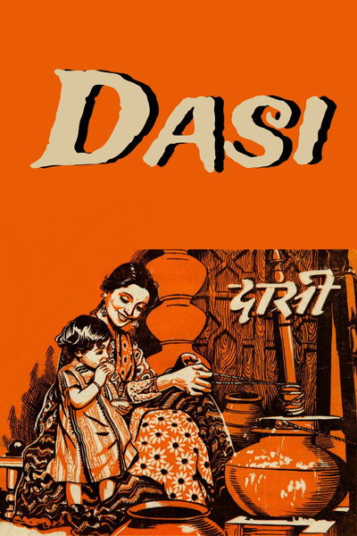 Póster de Dasi