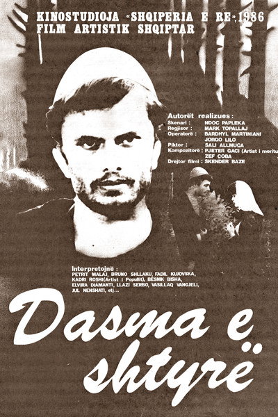 Póster de Dasma e shtyrë