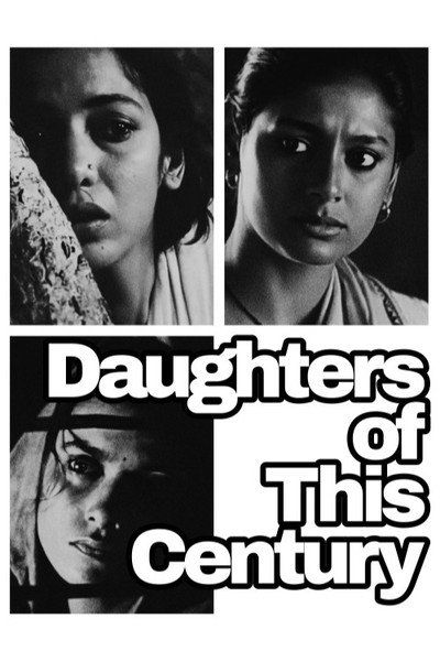 Póster de Daughters of This Century