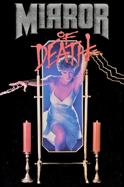 Póster de Dead of Night