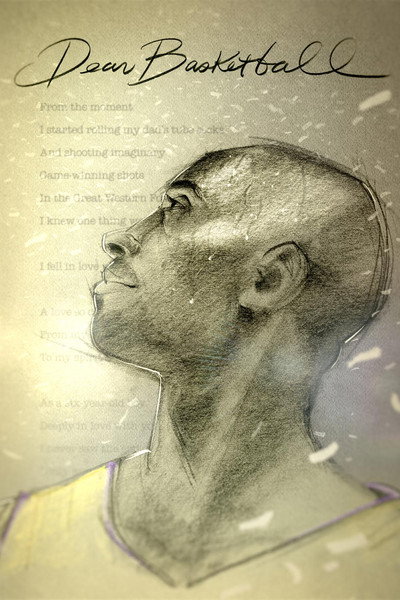 Póster de Dear Basketball
