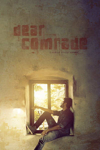 Póster de Dear Comrade